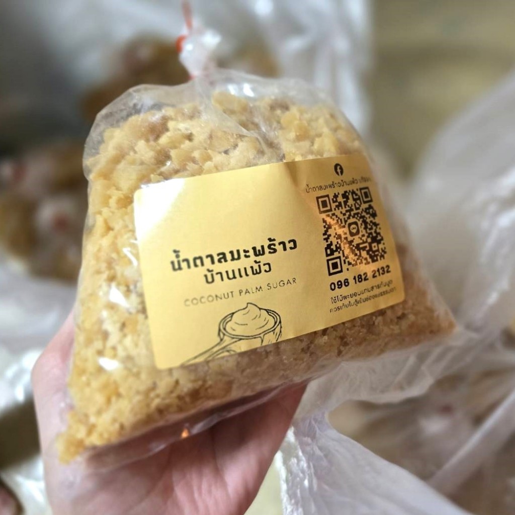 [ส่งฟรี] น้ำตาลมะพร้าวแท้ 500 กรัม เกรด A (แบบไข่ปลา) จากสวนบ้านแพ้ว