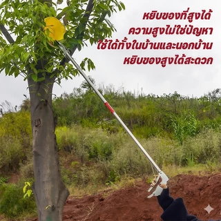 🔥【จัดส่งรวดเร็ว】🐍ที่หนีบงู ที่คีบขยะอเนกประสงค์ พับได้ 1.2/1.5M มีล็อค ควบคุมง่าย สแตนเลส แรงจับดี งู ปลากุ้ง ขยะ