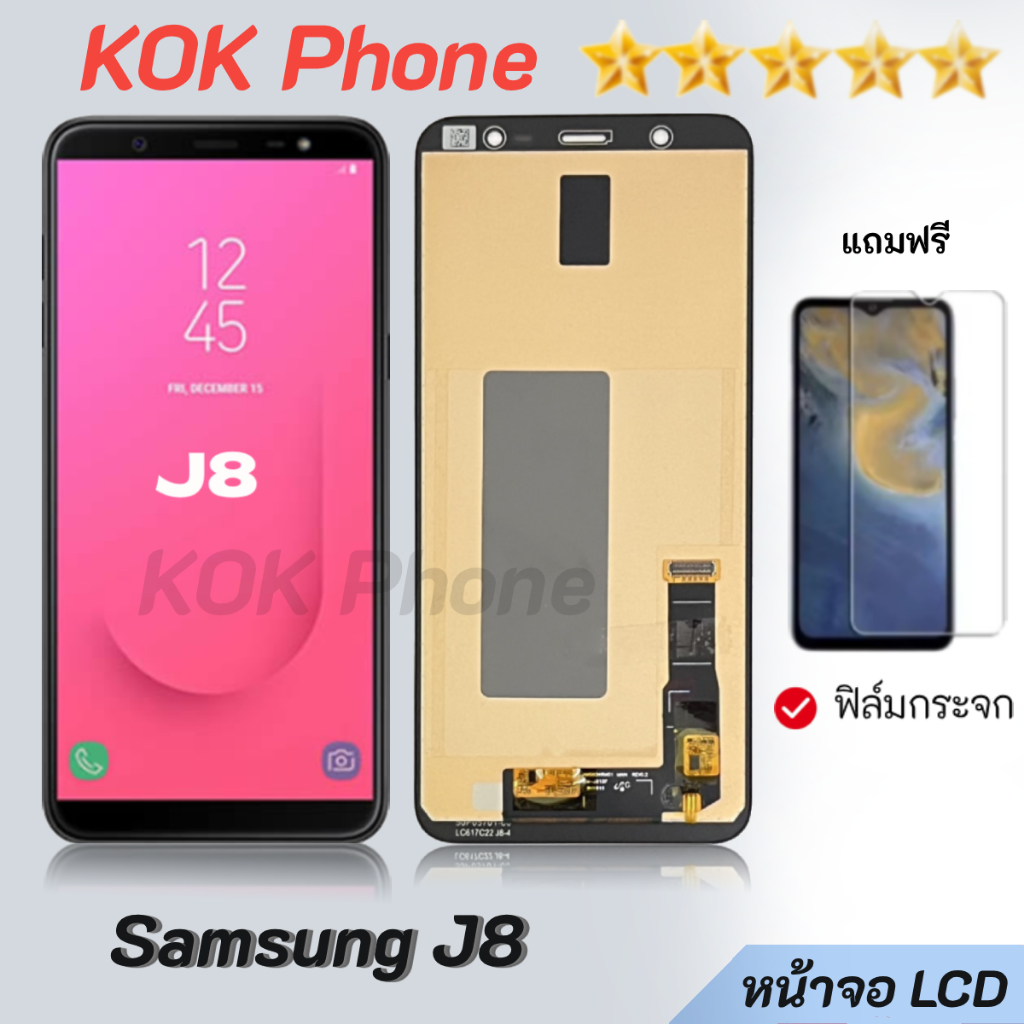 หน้าจอ samsung galaxy J8,J810,J8(2018) จอ LCD พร้อมทัชสกรีน ซัมซุง กาแลคซี่ J8 2018 อะไหล่มือถือ sam