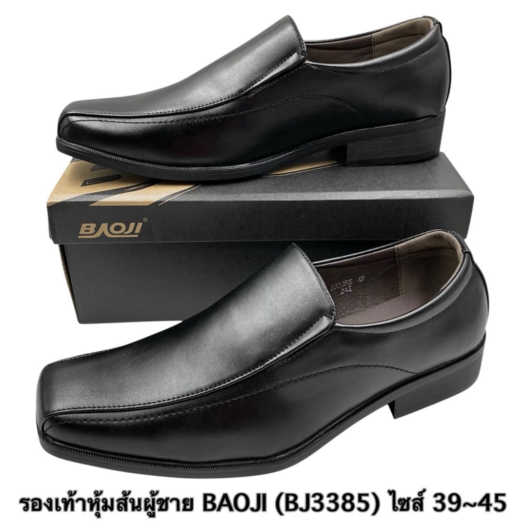 BAOJI (BJ3375) รองเท้าหุ้มส้นผู้ชาย ไซส์ 39-45