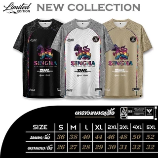 เสื้อคอกลมสิงห์ พิเศษLimited Edition 3 สี S-5XLใส่ได้ทั้ง ชาย-หญิง