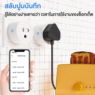 【COD】Tuya Wi-Fi ปลั๊กไวไฟ Smart Plug US 10A/16A ปลั๊กจฉริยะ ควบคผ่าแอพ Smartlife Alexa google รองรับ ควบคุมด้วยเสียงในบ