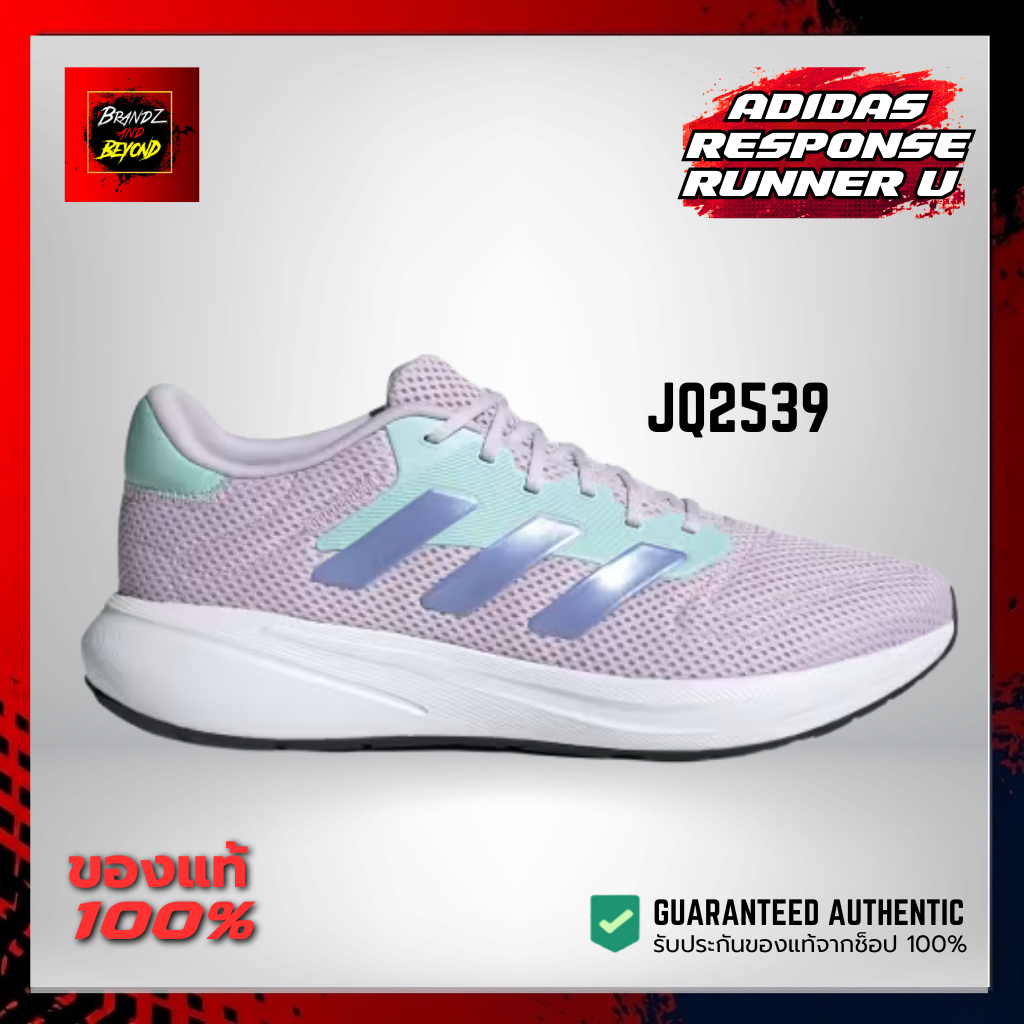 Adidas Response Runner U JQ2539 รองเท้าวิ่ง น้ำหนักเบา ของแท้ 100% พร้อมส่ง