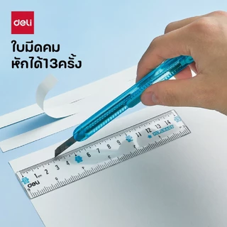 คัตเตอร์ด้ามใส Deli รุ่น 2054 ปลอกใส สีพาสเทล ใบมีดคมกริบหักได้ 13 ครั้ง ใช้ใบมีดรุ่น E2012