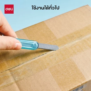 คัตเตอร์ด้ามใส Deli รุ่น 2054 ปลอกใส สีพาสเทล ใบมีดคมกริบหักได้ 13 ครั้ง ใช้ใบมีดรุ่น E2012