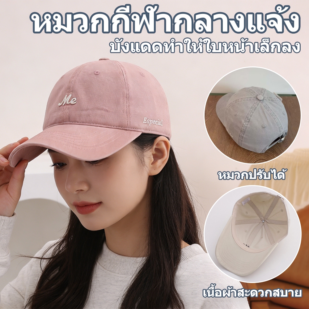 หมวกเบสบอล มาใหม่ มีสไตล์และลำลอง ป้องกันแสงแดดกลางแจ้ง เพิ่มความสูงและกระชับสัดส่วน อเนกประสงค์ อินเทรนด์ Unisex มีขายส