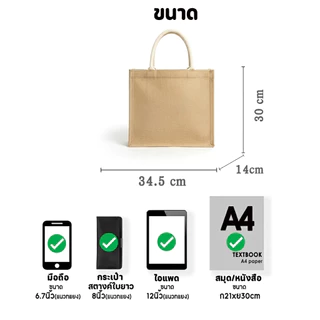 ส่งด่วน GUCSELECTED(B1321) กระเป๋า merci กระเป๋าช้อปปิ้งผ้ากระสอบ