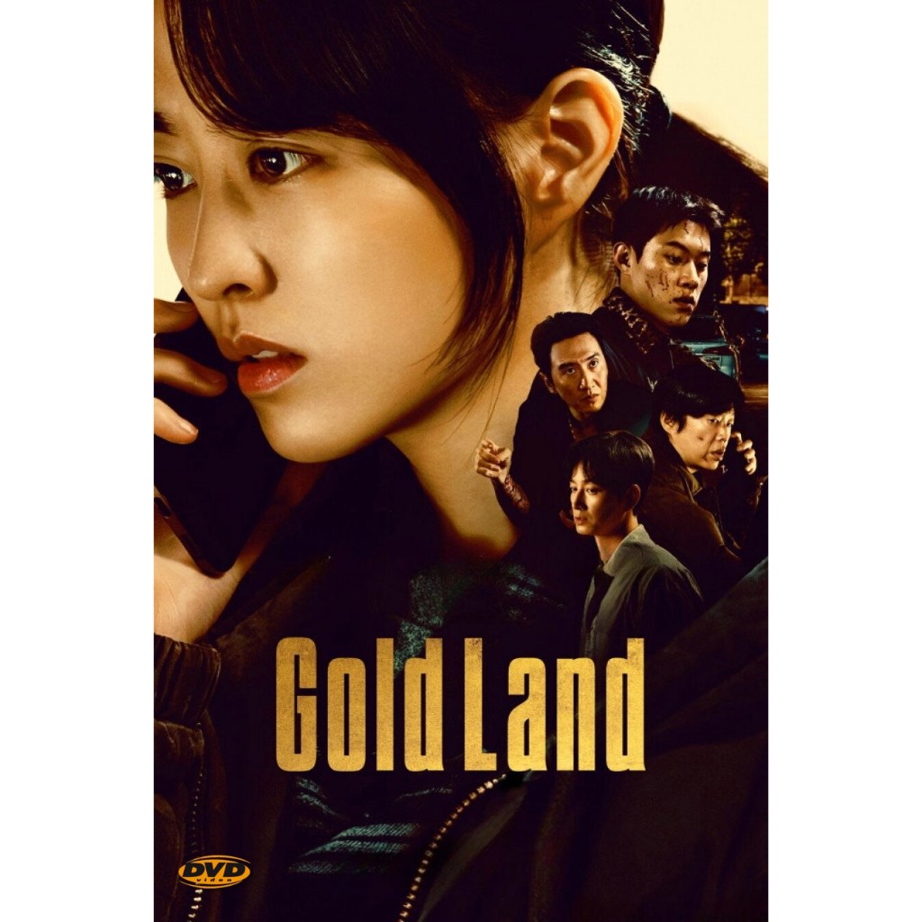 DVD หนังใหม่ Gold Land แผนล่าท้าคนโลภ ปี 1 มีเสียงไทย