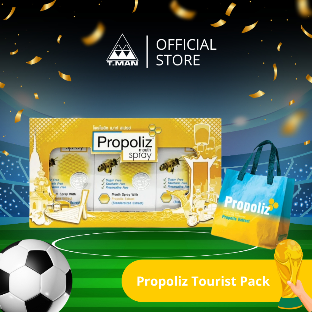 Propoliz Tourist Pack - เซ็ต กล่องของขวัญ ของฝาก Propoliz mouth spray 15ml สูตร original