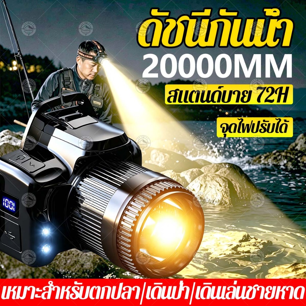 Thaishunไฟคาดหัว ไฟฉายคาดหัว ไฟฉายคาดหัวLED วิ่งกลางคืน ปั่นจักรยานกลางคืน อุปกรณ์ปีนเขาและตั้งแคมป์ แสงสว่างที่ยาวนาน