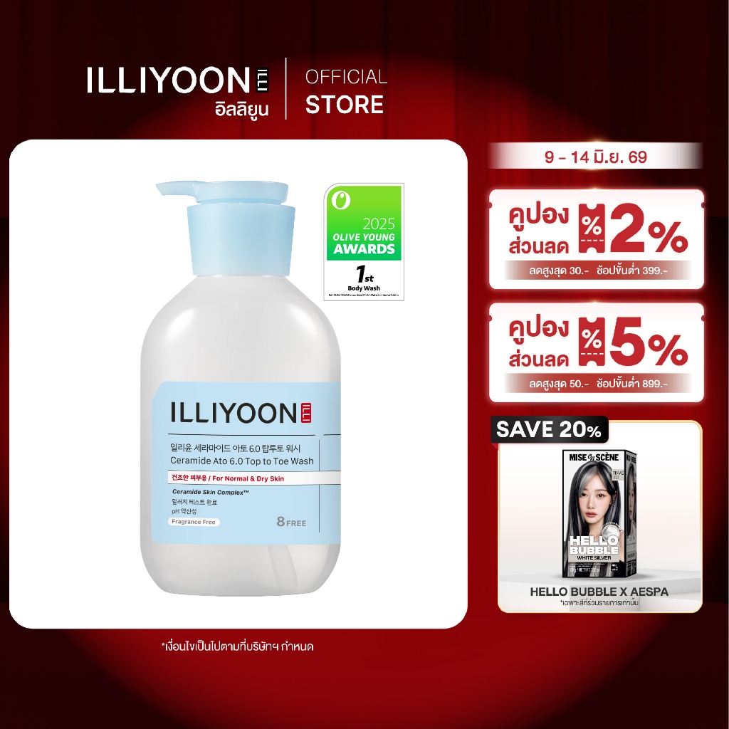 [ผลิตภัณฑ์ทำความสะอาดผิวกาย เส้นผมและหนังศีรษะ] ILLIYOON CERAMIDE ATO 6.0 TOP TO TOE WASH500 ml.