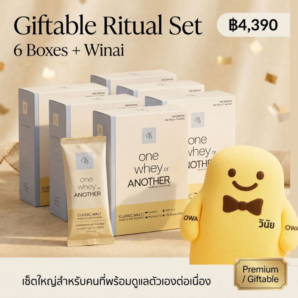 OWA Giftable Ritual Set 6 กล่อง 42 ซอง + Winai Plant & Egg Protein Classic Malt ของขวัญสุขภาพ