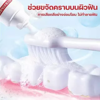 ซื้อยาสีฟัน SP-4 Probiotic Whitening Toothpaste 1 แถม 1 ช่วยให้ฟันขาวขึ้น ลมหายใจสดชื่น และเป็นทางออกสำหรับปัญหาฟันเหลือ