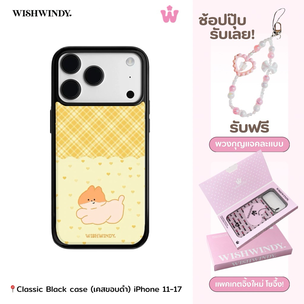 Sunny Puppy Love For iPhone case เคสไอโฟน | Wishwindy