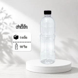 ขวดพลาสติก PET แพ็ค 75 ใบ ทรงโออิชิ ขนาด 750ML ปากกว้าง 30 พร้อมฝา ส่งของทุกวันจากประเทศไทย
