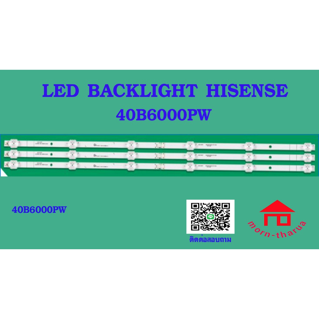 หลอดไฟ BACKLIGHT HISENSE 40B6000PW 40B6000