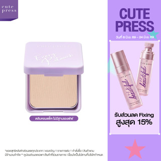 CUTE PRESS แป้งผสมรองพื้น (ตลับคอมแพค ไม่มีชั้นรองพัฟ) EVORY RETOUCH OIL CONTROL FOUNDATION POWDER SPF 30 PA+++