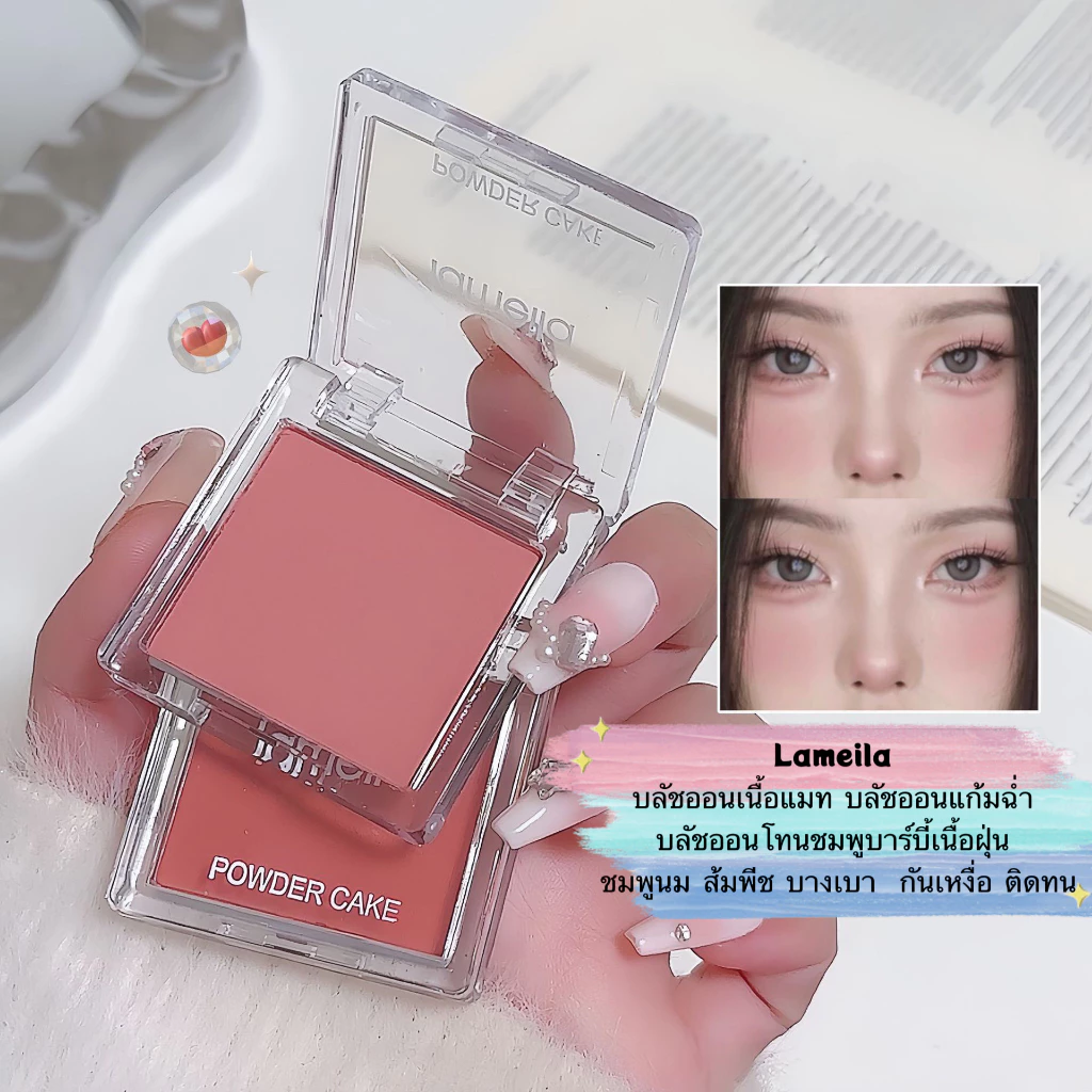 Seviana บลัชออนเนื้อฝุ่น S3040 โทนส้ม-ส้มพีช เป็นธรรมชาติ thumbnail 9