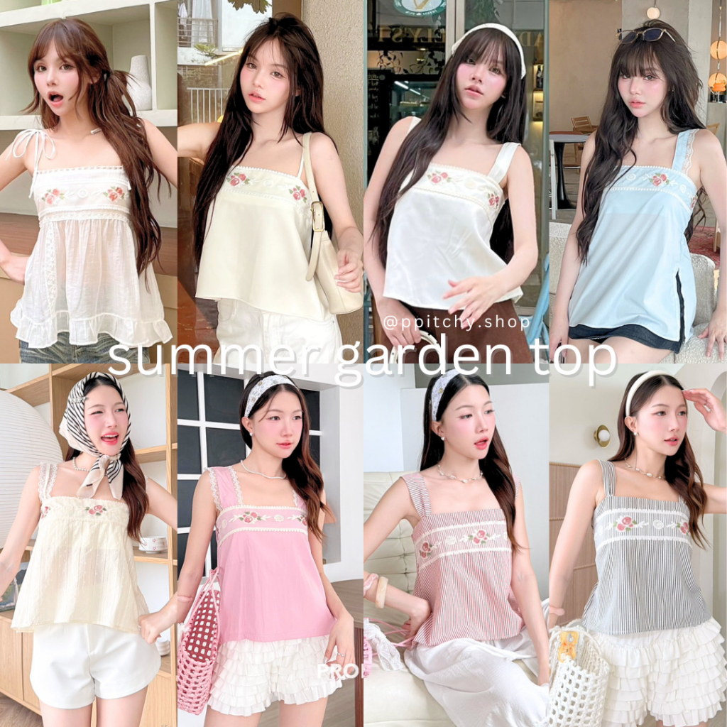 ppitchy.shop 🩷 Summer Garden Top - สายเดี่ยวแต่งลูกไม้ มีมากกว่า 10 สี