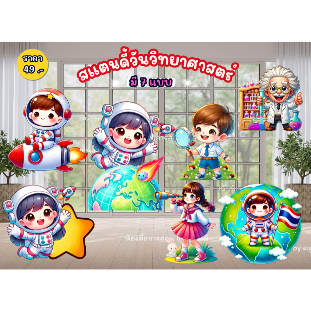 Thumbnail 9