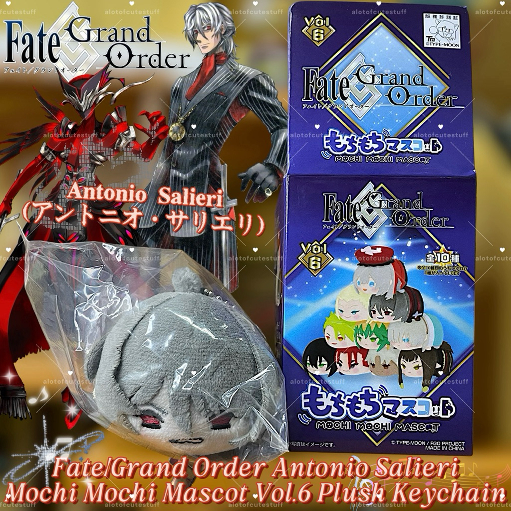 แท้✅พร้อมส่ง มารุ FGO Salieri ซาลิเอรี โมจิ Fate/Grand Order Antonio Salieri Mochi Mochi Mascot Vol.