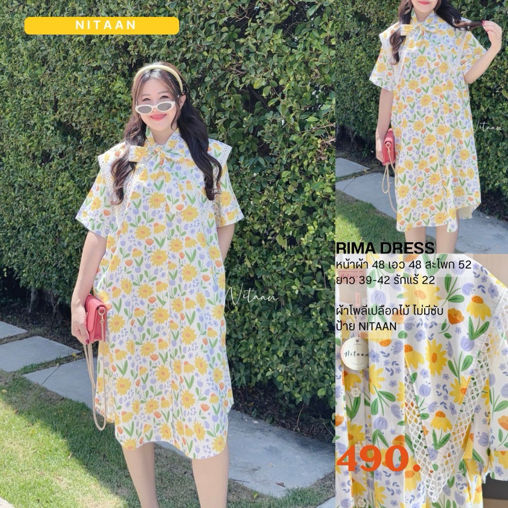 NITAAN 🌸 RIMA DRESS เดรสผ้าโพลีย่นในตัว ทรงเอไลน์ ปกแหลมจึ้ง กระดุมปั้มเม็ดใหญ่ มีกระเป๋าล้วง มีเชือกให้ค่า
