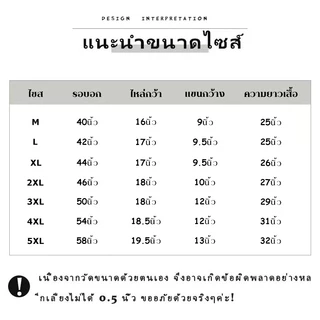 Walkon สินค้ามาแรง เสื้อแขนยาวแฟชั่นผู้หญิง แต่งลายลูกไม้สวยๆ สีสวยแมทช์ง่าย ผ้าไม่บางไม่ร้อน มีหลายสีให้เลือก สวมใส่สบา