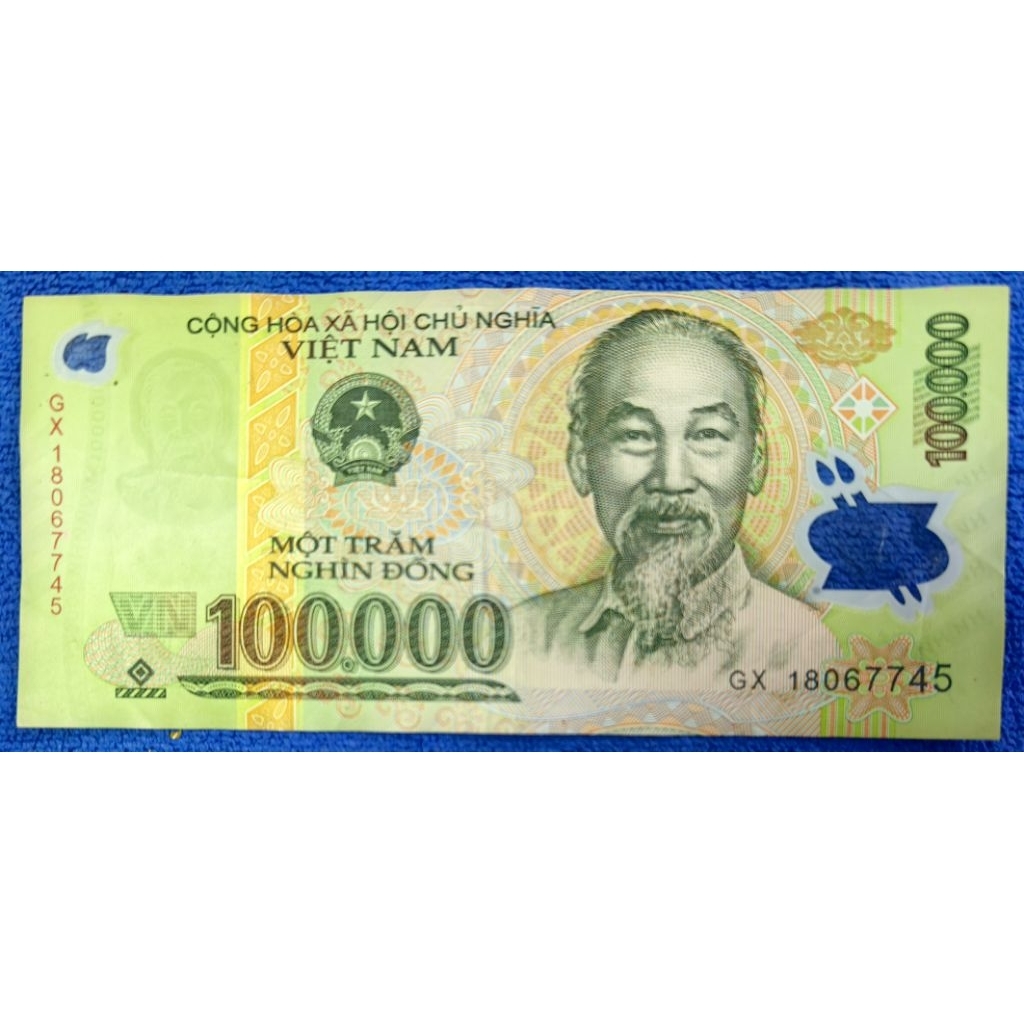 แบงก์​เก่าใช้แล้ว เวียดนาม​ Vietnam,, ใช้แล้ว, B978