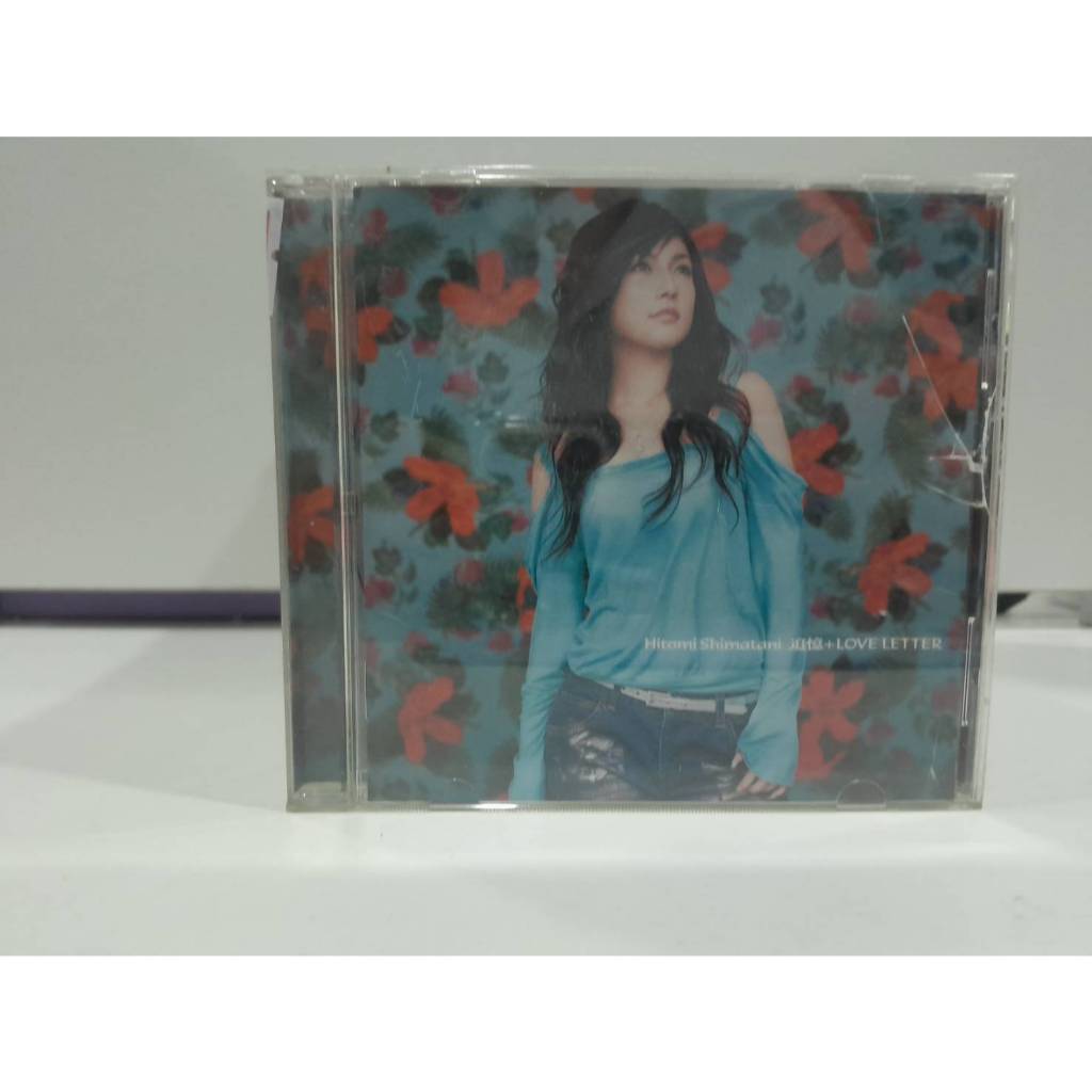 1  CD MUSIC ซีดีเพลงสากล Hitomi ShimataniTsuioku+LOVE LETTER  (C8K76)