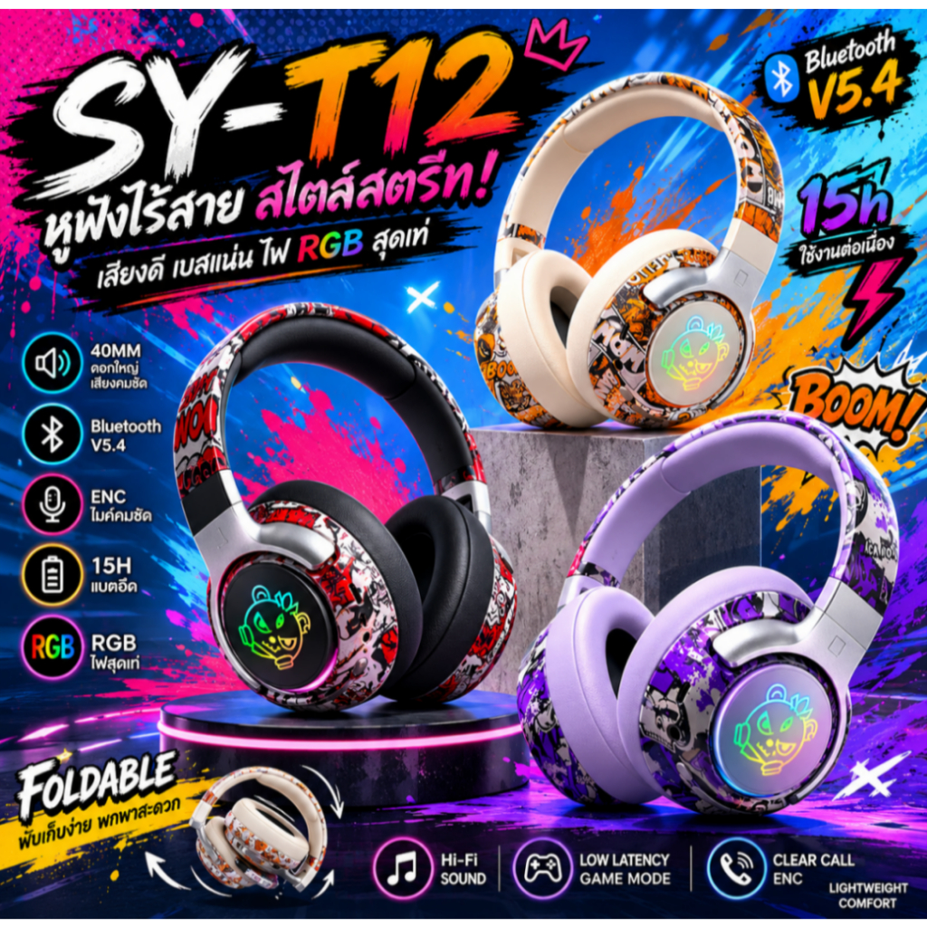 ชุดหูฟังเกมมิ่ง บลูทูธ 5.4 การซิงโครไนซ์เพลง RGB,แบตเตอรี่ใช้งานได้ 15 ชั่วโมง ระบบตัดเสียงรบกวน ENC, พับได้และพกพาสะดวก