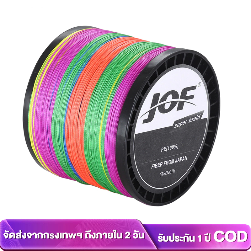 JOF 500m PE สายตกปลาถัก การถัก 4 เส้น หลากสี ทนทาน สายเอ็นตกปลาแรงดึงสูง เหมาะสำหรับตกปลาทะเล
