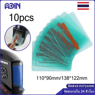 10ชิ้น แผ่นกันรอยหน้ากากเชื่อมออ โต้แผ่นกันรอยแว่นตาเชื่อม แผ่นกันรอยหน้ากากเชื่อมออโต้