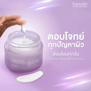 Kamedis | Bio Balance Face Cream 50 ML ไบโอ บาลานซ์ เฟซ ครีม 50 มิลลิลิตร