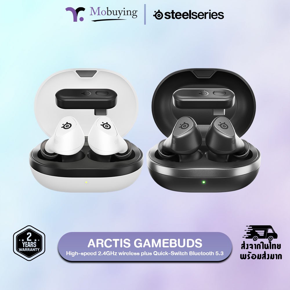 หูฟัง SteelSeries Arctis GameBuds หูฟังเอียบัดไร้สาย รองรับ Bluetooth และ 2.4GHz