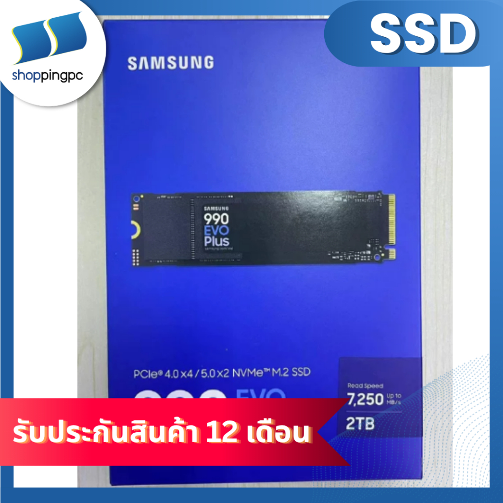 Samsung 990 EVO Plus M.2 NVMe SSD 2TB (MZ-V9S2T0BW)ประกัน1ปี