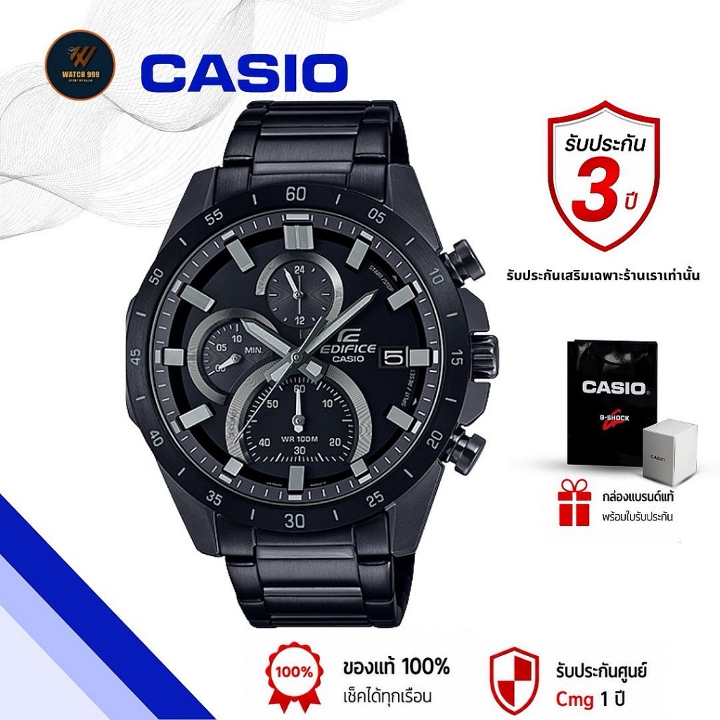 นาฬิกา Casio Edifice แท้ รุ่น EFR-571DC  Chronograph กันน้ำลึก 100m ของแท้ 100% รับประกันศูนย์cmg ทั