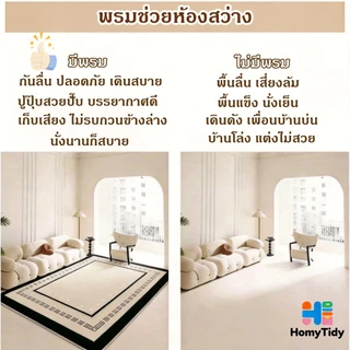 พรมปูพื้นใหญ่สำหรับห้องนอน200*300cm3Dcarpetวินเทจพรมนอร์ดิกผ้านุ่มกันลื่นสำหรับห้องนั่งเล่น/แต่งบ้านสวย