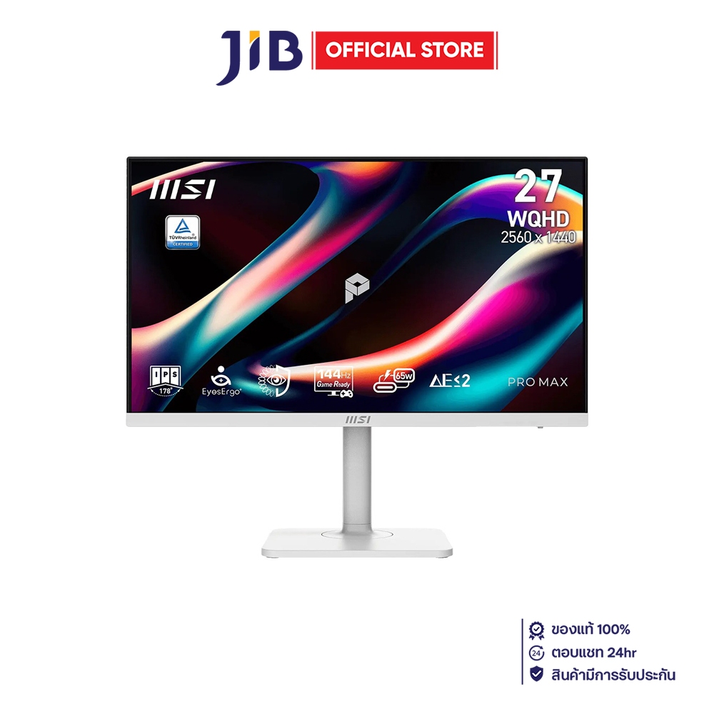 Monitor (จอมอนิเตอร์) MSI Pro MAX 271QPHW E14 - 27 Inch IPS 2K 144Hz USB-C