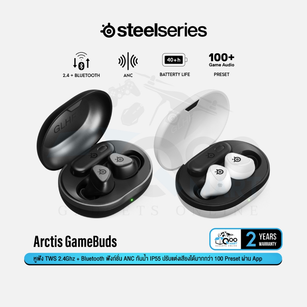 SteelSeries Arctis GameBuds หูฟังเอียบัด Bluetooth 5.3 + 2.4Ghz ฟังก์ชั่น ANC / Transparent #Qoomart