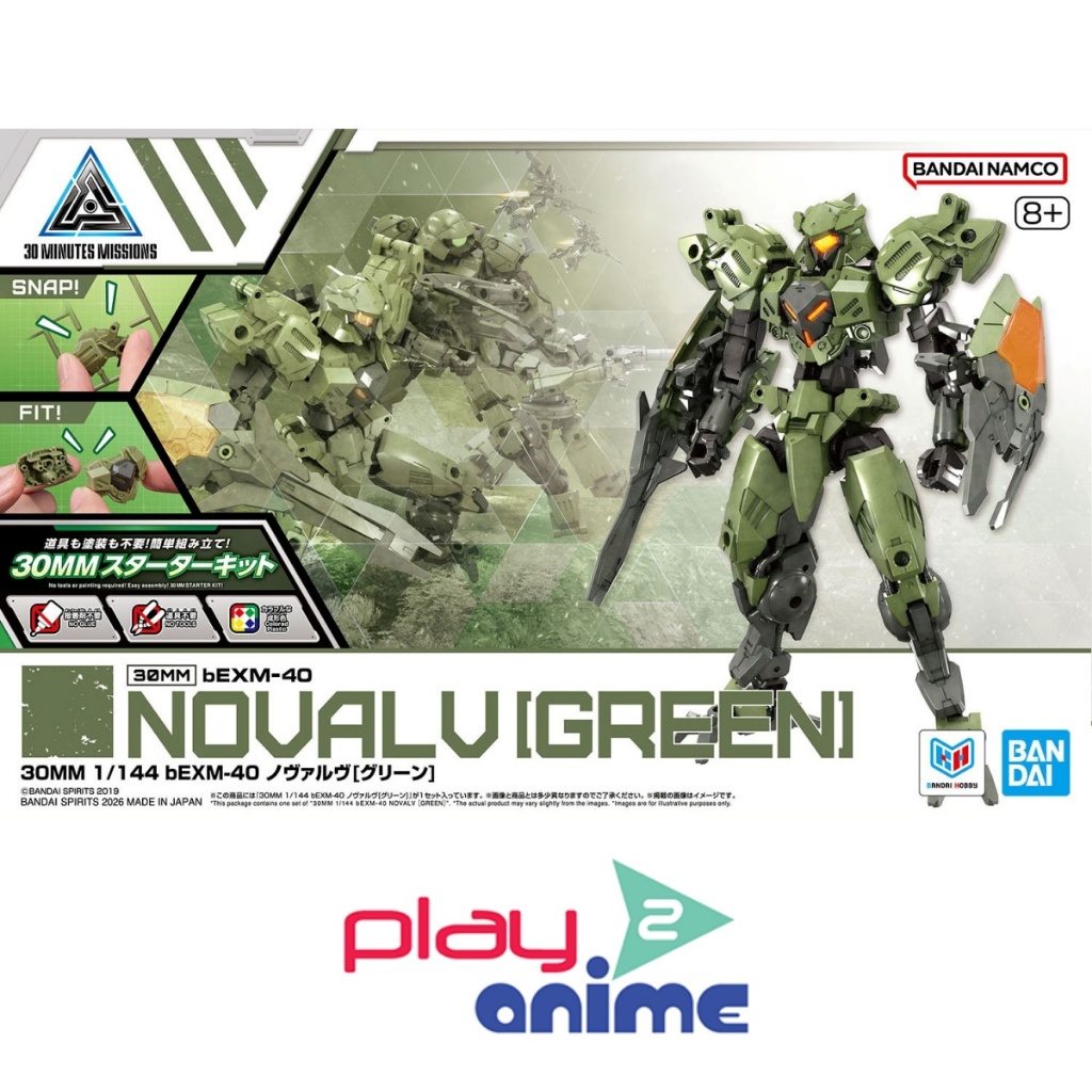 Bandai 1/144 30MM bEXM-40 NOVALV ［GREEN］(Plastic model)