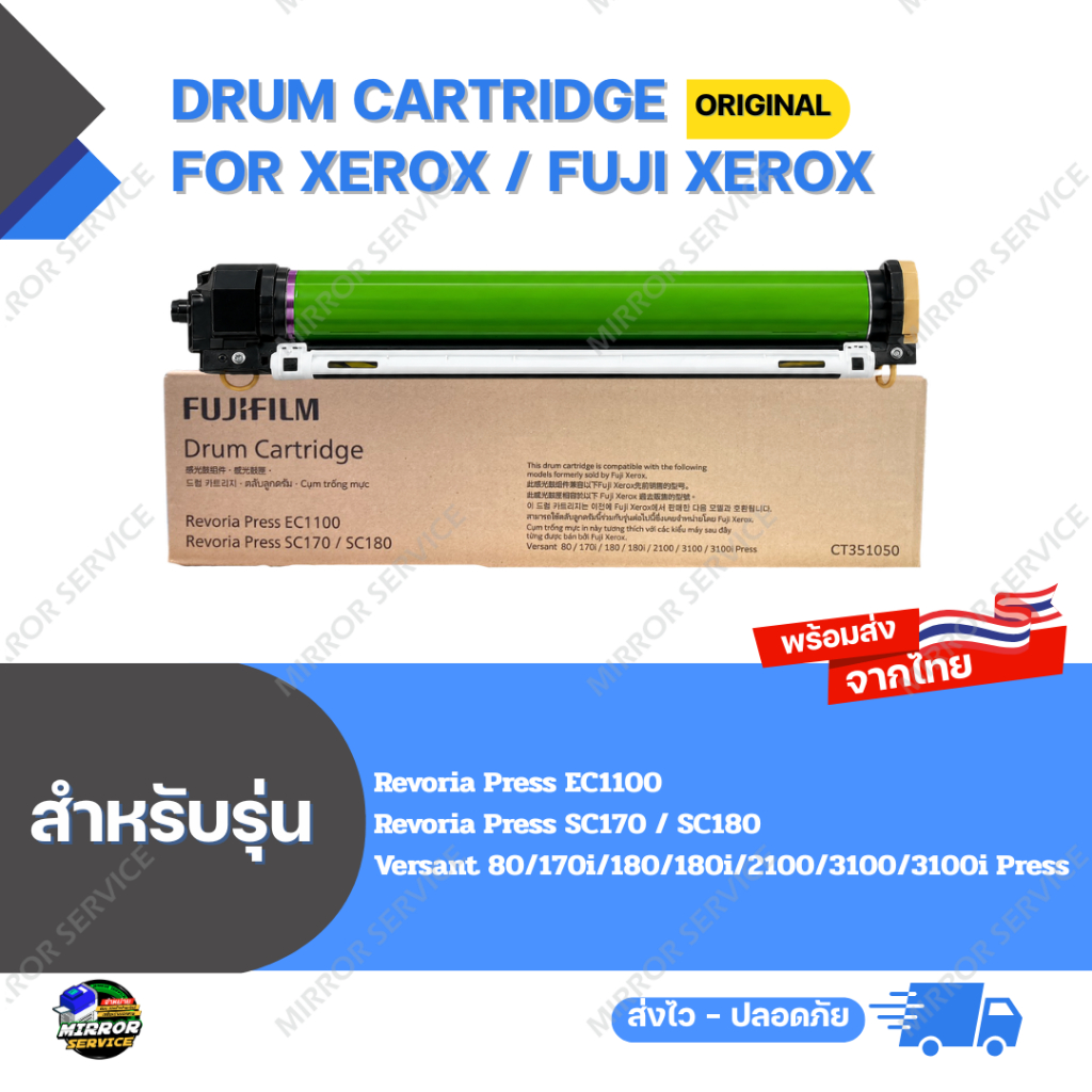 Drum Cartridge RV EC1100 / SC180 VS 3100 / 3100i For Xerox / Fuji Xerox