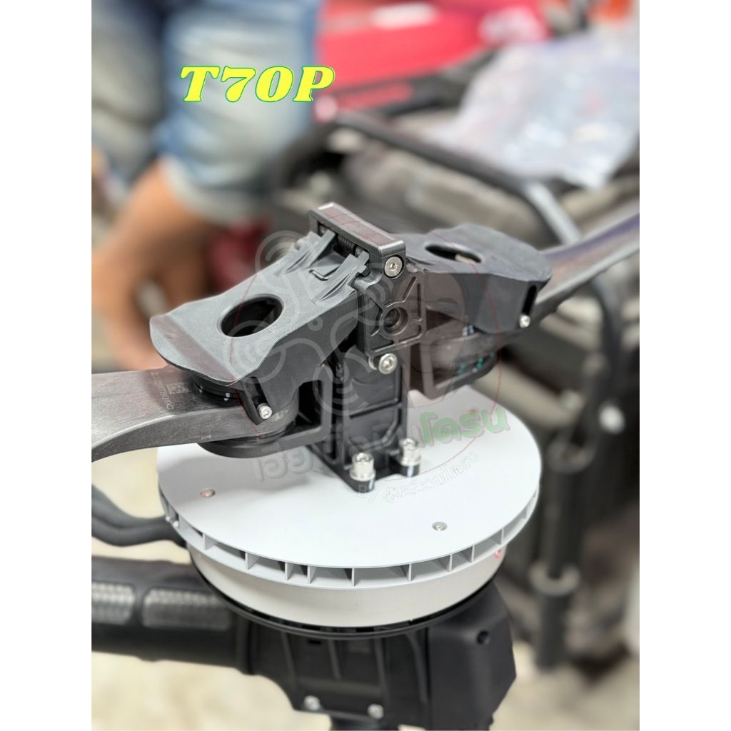 ตัวล็อคใบพัด T70P/T100 สำหรับโดรนเกษตร