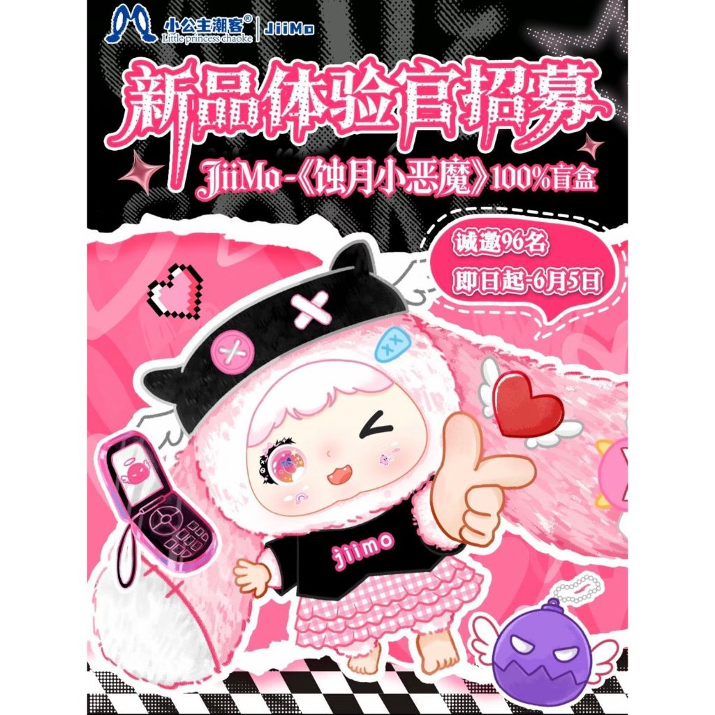 🚄 Live สั่งมาร์ค jimoo รอบเรือ ลุ้นรับของสมน้ำคุณ เล่นพร้อมรับกิจกรรมสนุกๆ 🎀 มาลองขึ้นขบวนเต๊อะ❤️​