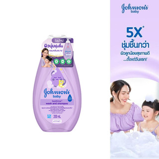 จอห์นสัน สบู่เหลวอาบน้ำ เบดไทม์ เบบี้ บาธ 200 ml. Johnson' Bedtime Bath 200 มล.