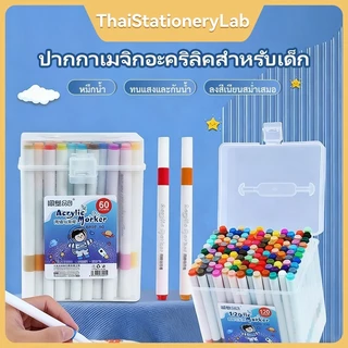 ปากกามาร์กเกอร์อะคริลิค สีสันสดใส เขียนลื่นไม่อั่น ใช้ได้หลากหลายพื้นผิว 12/24/36/48/60/80/120