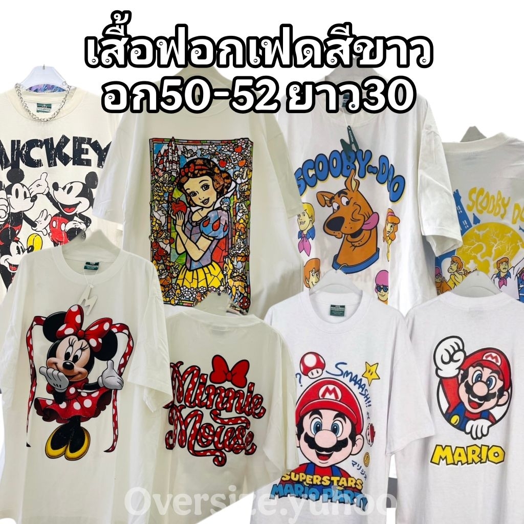 เสื้อยืดฟอกวินเทจ(อก50-52ยาว30-31)เทียบไซส์=3XL
