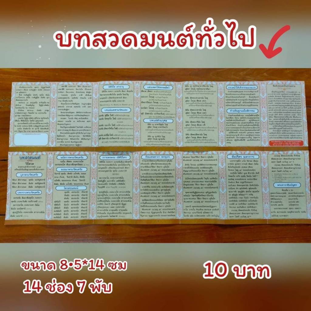 Thumbnail 9