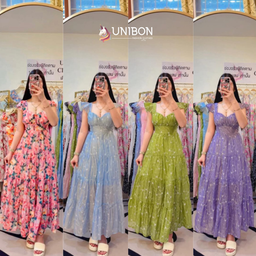 U5(มี2ไซต์)💐เดรสยาวใส่สบาย แขนระบาย ฟรีไซต์  ทรงสวยมากจ้า