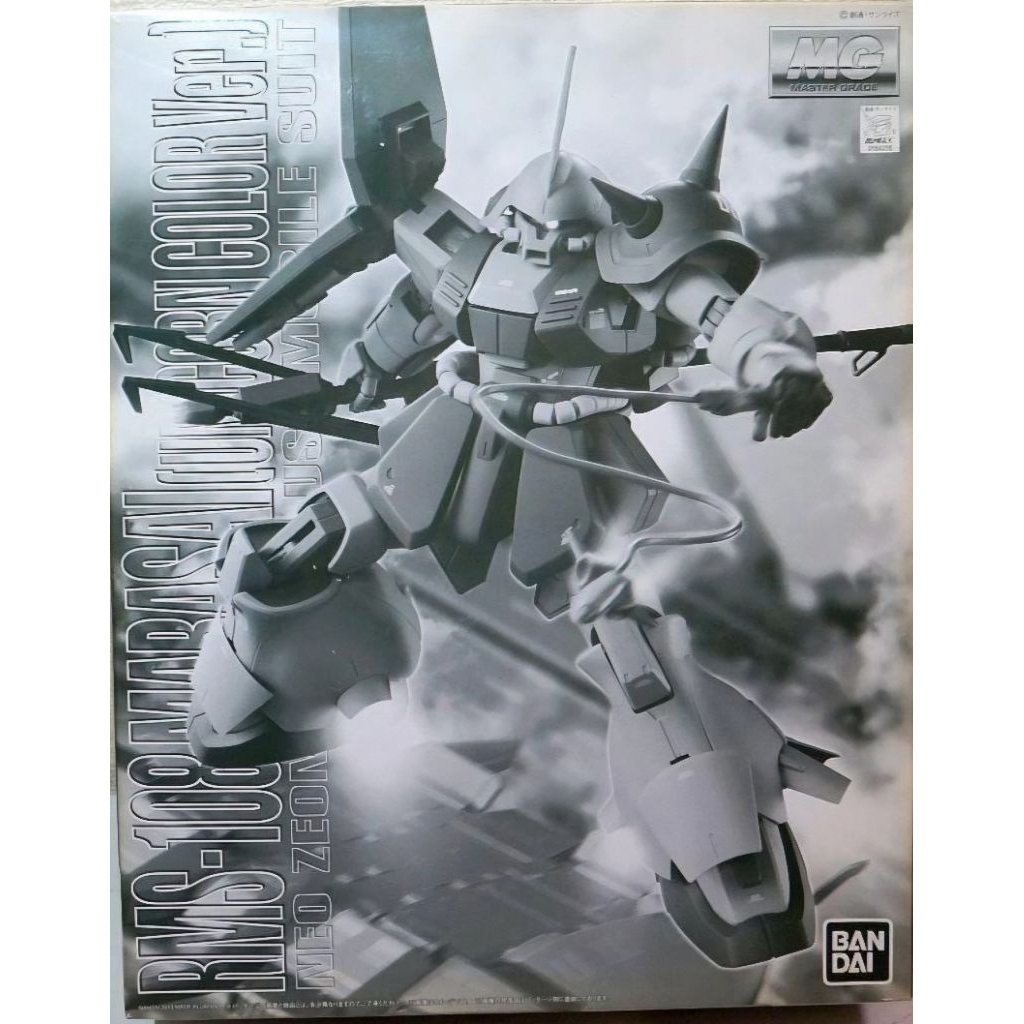 MG Marasai Unicorn Ver. RMS-108 P-BANDAI