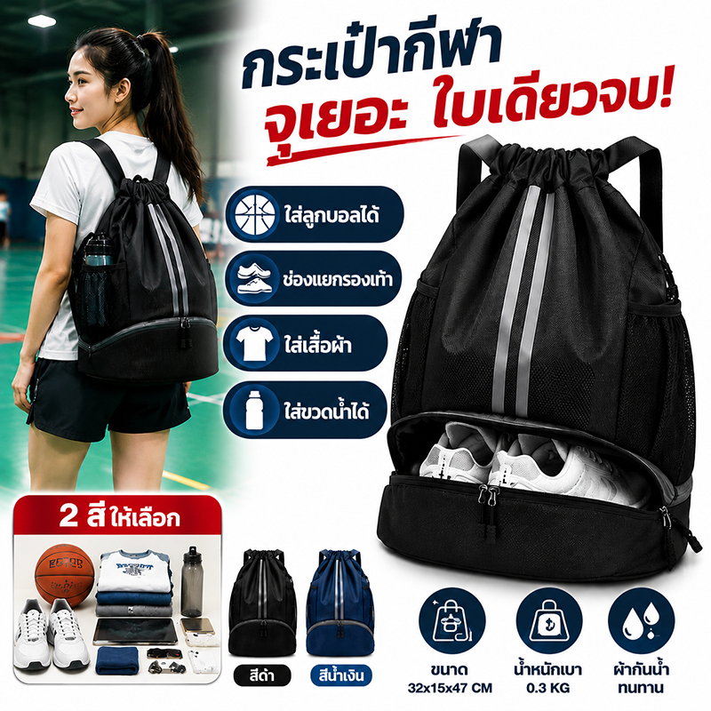 BAGS สะพายหลัง เชือกรูด ขนาดใหญ่ กันน้ํา  แบบสะพายหลัง ฟิตเนส เข้ายิม กลางแจ้ง สำหรับพกพาเล่นกีฬา